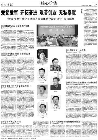 冬天洗澡起皮怎么办呢？你能聊一聊吗？